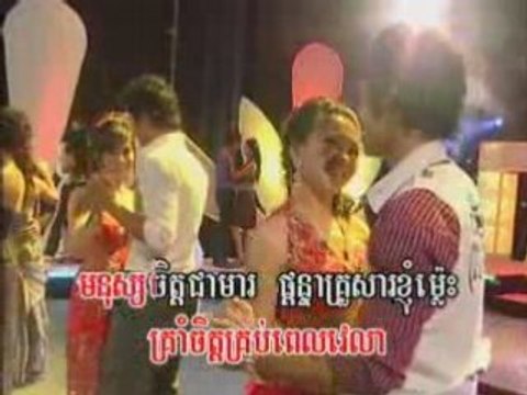 Ktorm chor rea-MEAS SOK SOPHEA(VIP36)