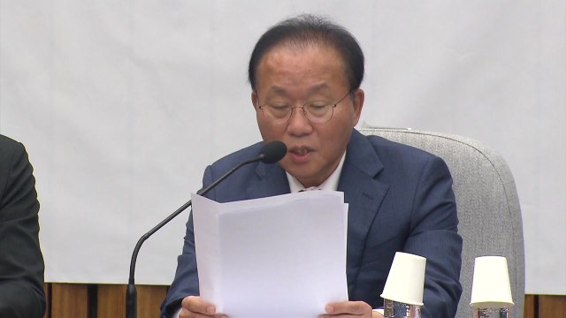 윤재옥 권인숙 막말로 김행 청문회 중단...파행 방지법 추진 / YTN