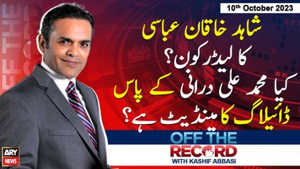 Off The Record | Kashif Abbasi | ARY News | 10th October 2023