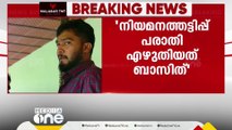 'നിയമനത്തട്ടിപ്പ് പരാതി എഴുതിയത് ബാസിത്ത്'; ഹരിദാസന്റെ നിർണായക മൊഴി