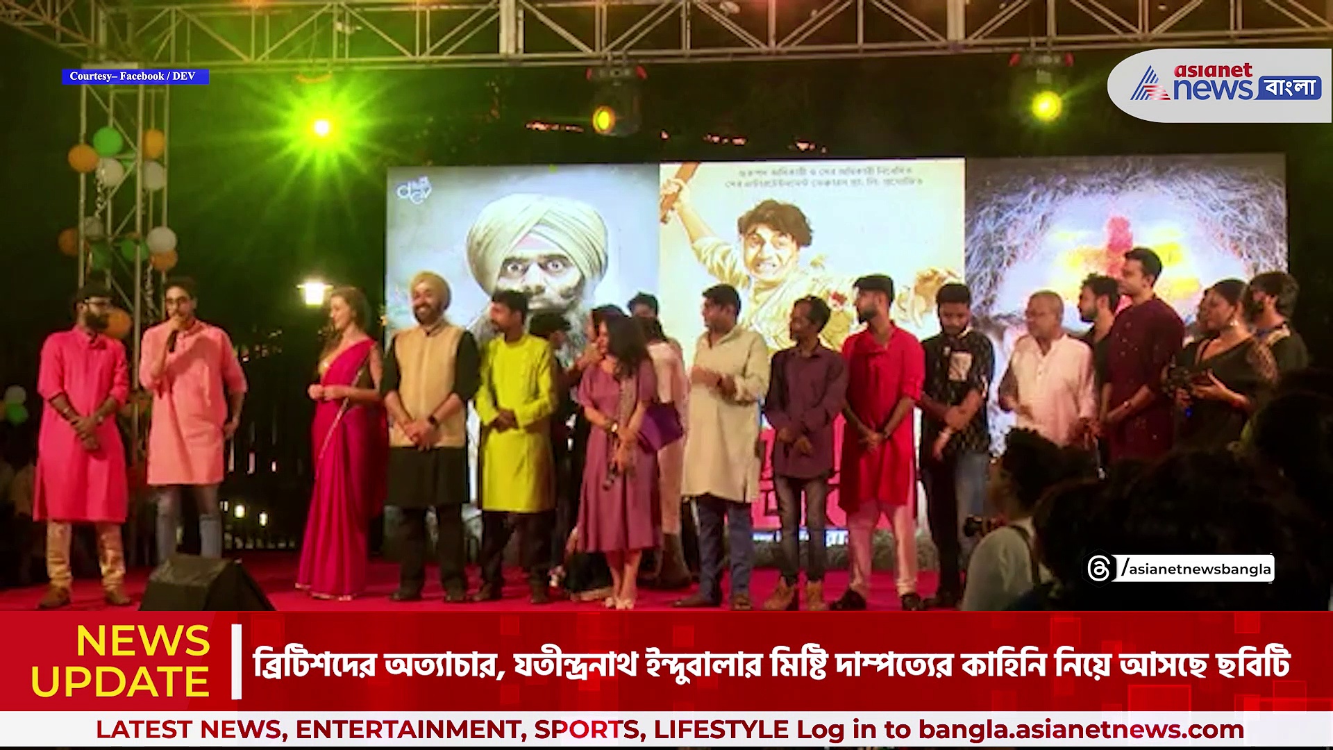 ১৯ অক্টোবর বাংলায় মুক্তি পাবে 'বাঘা যতীন', প্রকাশ্যে এল ছবির ট্রেলার