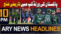 ARY News 10 PM Headlines 10th October 2023 | Pakistan beat Sri Lanka
