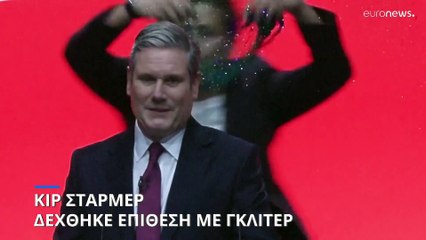 Διαδηλωτής ψέκασε με... γκλίτερ τον ηγέτη του Εργατικού Κόμματος