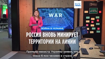 ISW: Россия вновь минирует участки фронта на линии Работино-Вербовое