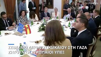 Η διακοπή νερού και ρεύματος στη Γάζα δεν συμβαδίζει με το Διεθνές Δίκαιο, τόνισαν οι Ευρωπαίοι ΥΠΕΞ
