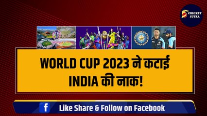 World Cup 2023 ने कटाई India की नाक, 5 विवादों ने भारत की कराई जमकर फजीहत, BCCI पर उठे सवाल | Team India | WC Controversies