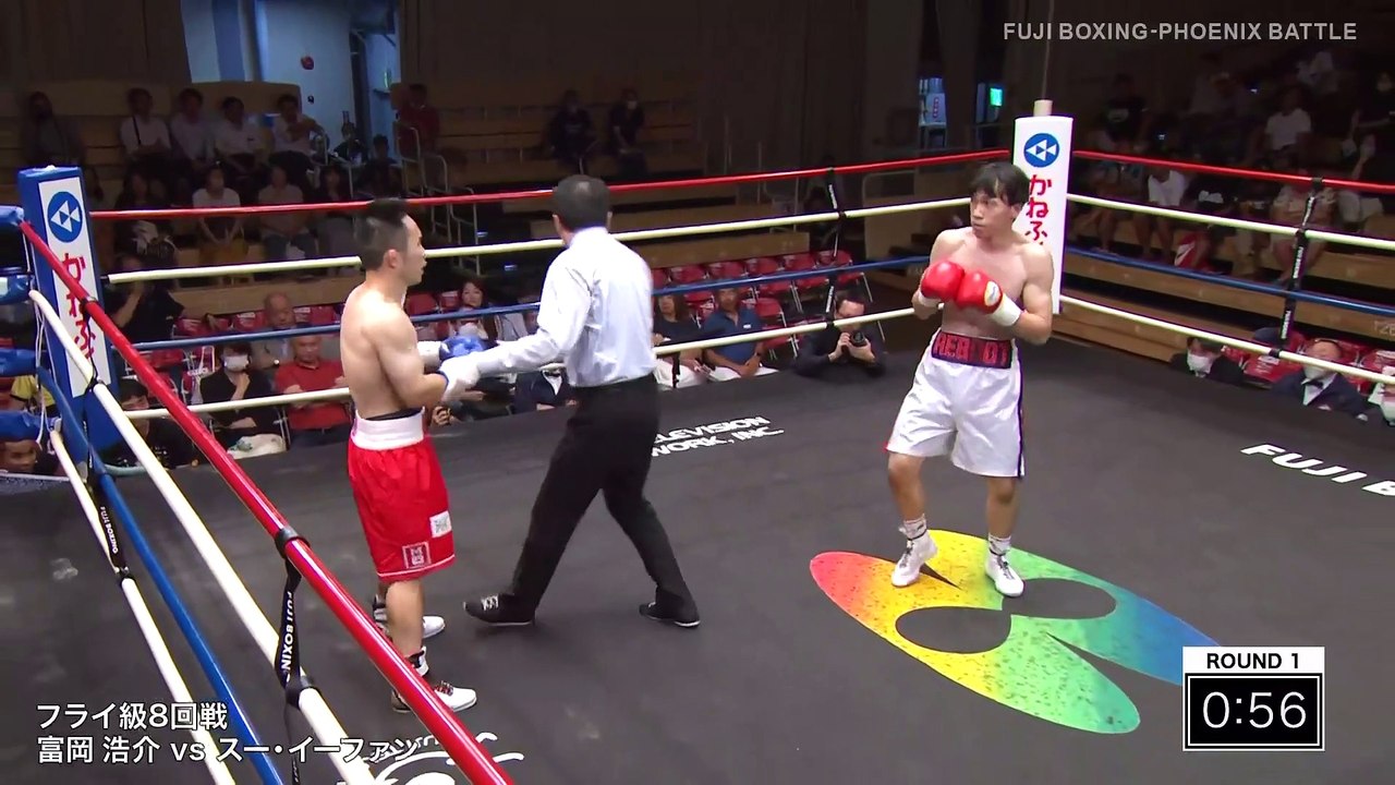 Kosuke Tomioka vs Yinhuan Su (11-07-2023) Full Fight
