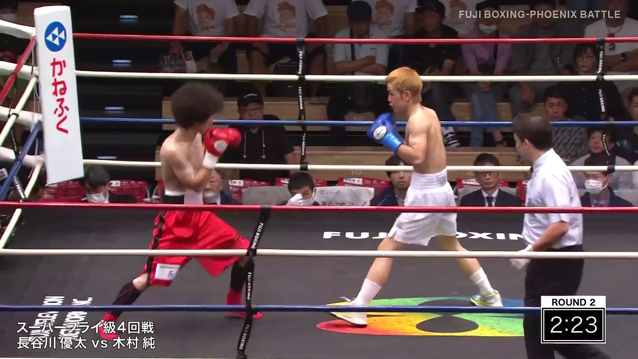 Yuta Hasegawa vs Hanamichi Kimura (11-07-2023) Full Fight