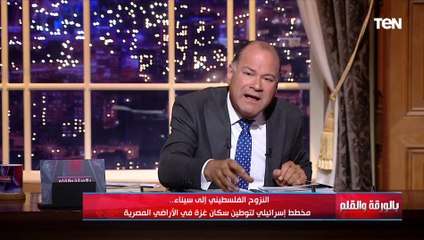 الديهي يحذر:  نزوح الفلسطينيين لـ الأراضي المصرية كارثة ضد القضية الفلسطينية