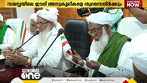 സമസ്തയിലെ ഇടത് അനുകൂലികളെ തുറന്നെതിർക്കാന്‍ ലീഗ്‌; 'പാർട്ടിക്കെതിരായ നീക്കങ്ങള്‍ക്ക് പിന്നില്‍ CPM'