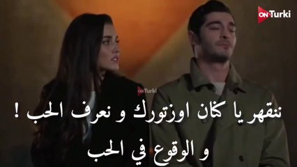 مسلسل شخص اخر الحلقة 6 الاعلان 1 الرسمي مترجم HD