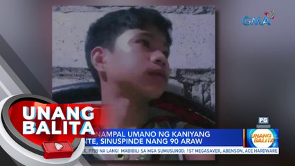 Gurong nanampal umano ng kaniyang estudyante, sinuspinde nang 90 araw | UB