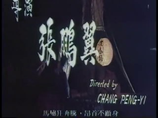 Wanderers Fast Blade