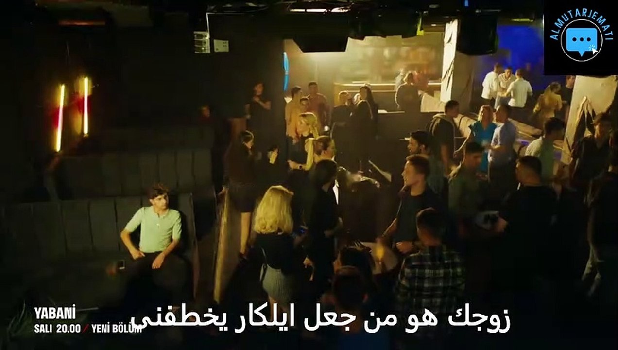 اعلان مسلسل المتوحش (الجامح) الحلقة 6اعلان 1 مترجم