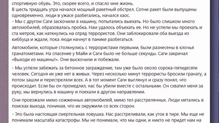 Хамас будет уничтожен. Война в Израиле. Наземная операция в Газе неизбежна