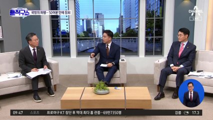 野 “신원식 막말” vs 與 “이재명 쌍욕”…고성 오간 국감