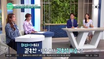 20세 연상 남편과 극비 결혼한 이영애! 과연 남편은 누구?! #이영애