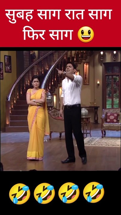 The Kapil Sharma show
