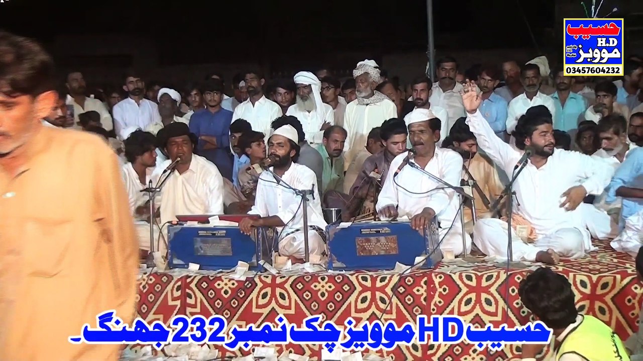 syedan di nokri zindagi sawar de saiya