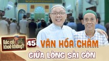 Bác Có Khỏe Không 45  Người Chăm theo Đạo Hồi  Nét VĂN HÓA LẠ giữa lòng Sài Gòn