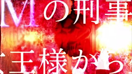 Hentai Kamen : Forbidden Super Hero Bande-annonce (EN)