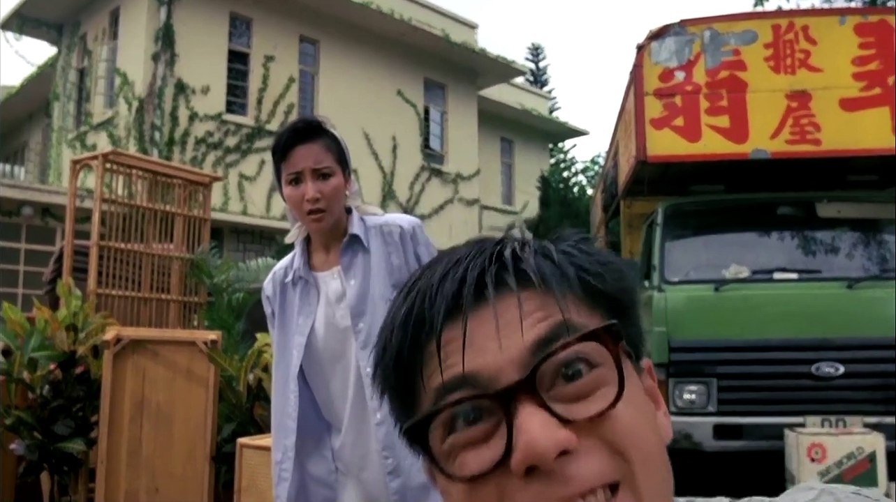 ดุโดดกำแพง Bless This House (1988) part 01