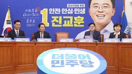 민주 "투표로 尹 정부 심판...오만한 권력에 경고 보내달라" / YTN