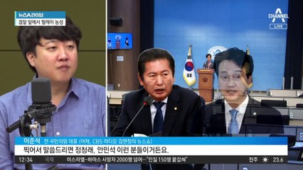 ‘중진 험지 출마론’ 쏘아 올린 하태경
