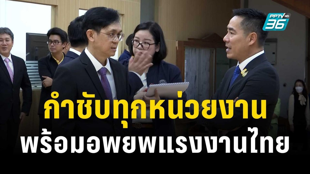 รมว.คมนาคม กำชับทุกหน่วยงานพร้อมอพยพแรงงานไทย | เที่ยงทันข่าว | 11 ต.ค. 66
