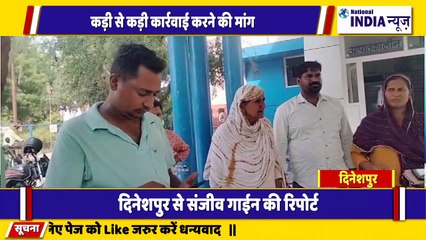 उत्तराखंड के दिनेशपुर में निरंकारी सत्संग मिशन को संचालक पर जान से मारने हमला किया गया