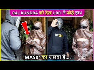 Urfi Javed Meets Raj Kundra First Time after FIGHT, Gets Ignored