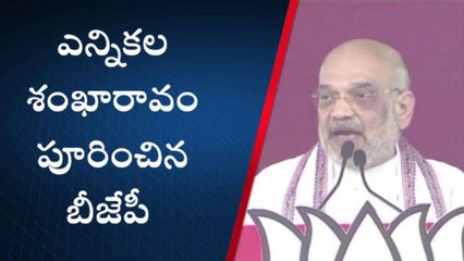 ఆదిలాబాద్: బీజేపీ జనగర్జన సభ విజయవంతం