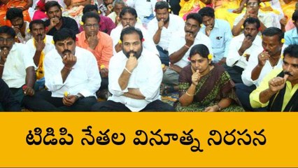 నెల్లూరు జిల్లా: చెవిలో పువ్వు... నోట్లో వేలు.. కోటంరెడ్డి వినూత్న నిరసన