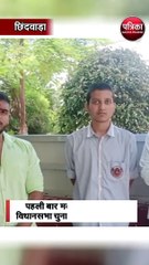 लोकतंत्र की मजबूती के लिए जरूर करेंगे मतदान