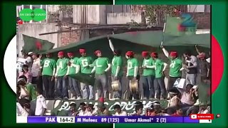 2012 Asia Cup Bangladesh v Pakistan Match 1 at Mirpur March 11th 2012