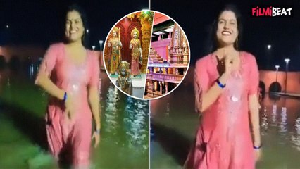 Ayodhya के घाट पर महिला ने किया अश्लील Dance, Video देखकर भड़के लोग; बोले- हमारे धार्मिक स्थलों...