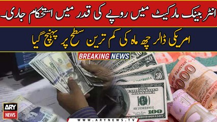 US dollar sheds Rs1.08 in interbank trading