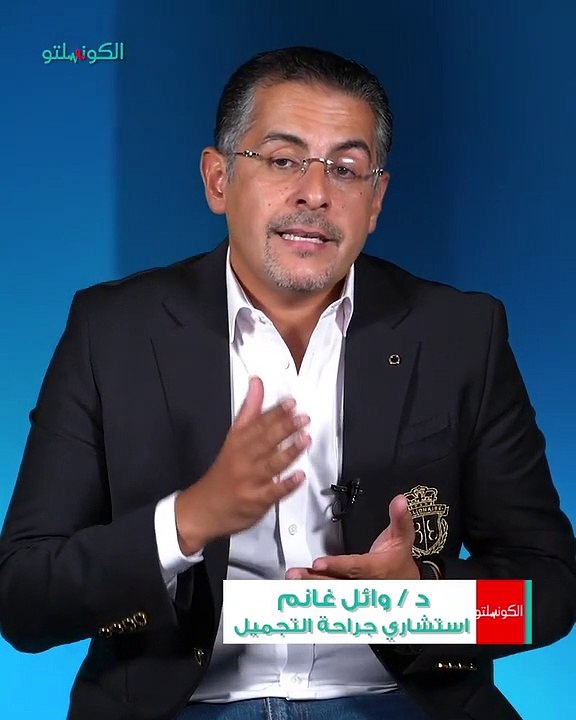 عملية شد الوجه_ ما هي ومتى تكون ضرورية؟