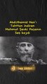 Mahmut Şevket Paşanın sesi - Abdülhamiti tahttan indiren Osmanlı paşası