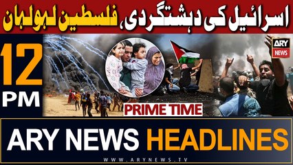 ARY News 12 PM Headlines 11th October 2023 |  -  