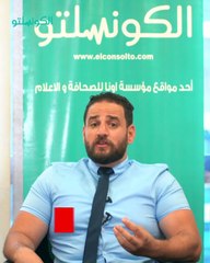 كيفية الحفاظ على صحة المفاصل ومنع الخشونة