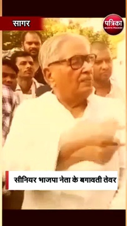 सीनियर भाजपा नेता के बगावती तेवर