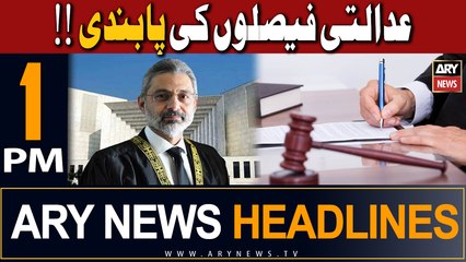 ARY News 1 PM Headlines 11th October 2023 |   !
