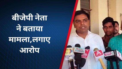 अम्बेडकर नगर: अपनी ही सरकार में आखिर क्यों चढ़े भाजपाइयों के तेवर..जानिए मामला