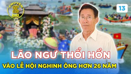 Chuyện 25H 13  LÃO NGƯ thổi hồn cho lễ hội Nghinh Ông Cần Giờ TỒN TẠI hơn 100 năm