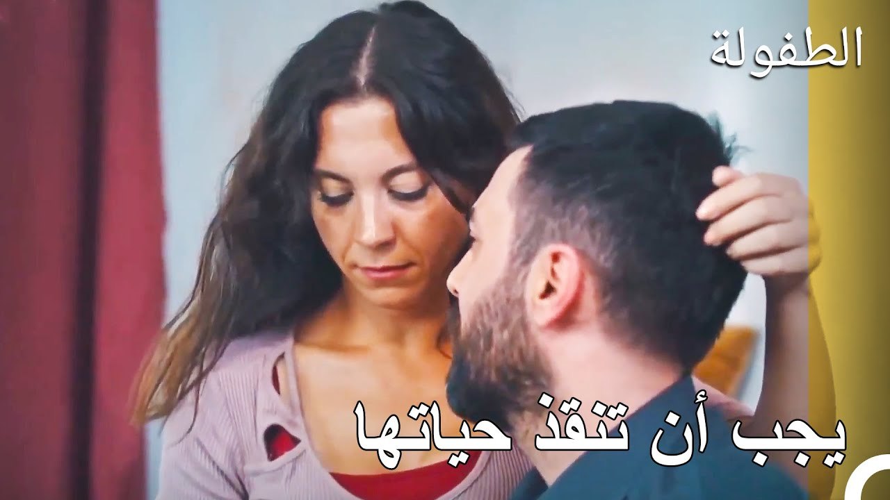 خطط لمستقبل زينب - الطفولة الحلقة 5