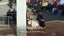 البابا يدعو للافراج عن المختطفين في الحرب بين إسرائيل وحماس ويعبر عن قلقه إزاء الحصار على غزة