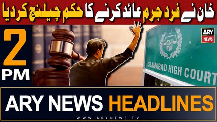 ARY News 2 PM Headlines 11th October 2023 |    