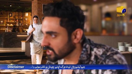 Badtameez Aur Ghatiya Insan Daro Apne Anjaam Se   Kalank   FLO Digital