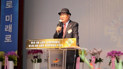 [기업] 발명강국 대한민국...대평 남종현 발명문화대상 시상식 / YTN